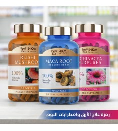 علاج الأرق واضطرابات النوم