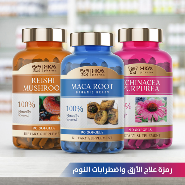 علاج الأرق واضطرابات النوم