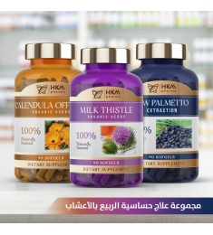 علاج حساسية الربيع بالأعشاب 