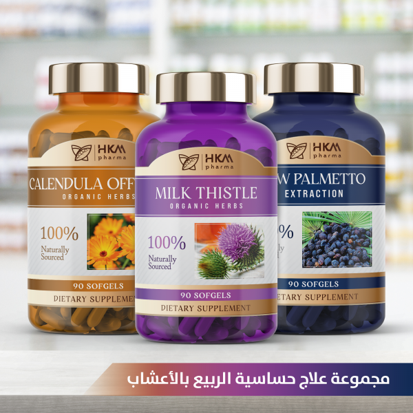 علاج حساسية الربيع بالأعشاب 