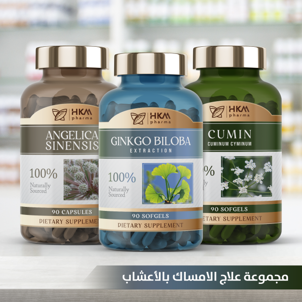 علاج الامساك بالأعشاب