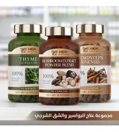 علاج البواسير والشق الشرجي 