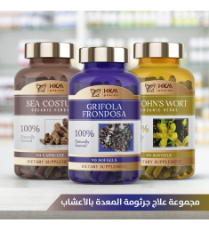 علاج جرثومة المعدة بالأعشاب