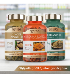 علاج حساسية القمح – السيلياك 