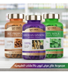 علاج مرض كرون بالأعشاب الطبيعيّة 