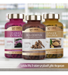 علاج السكري صنف 2 بالأعشاب