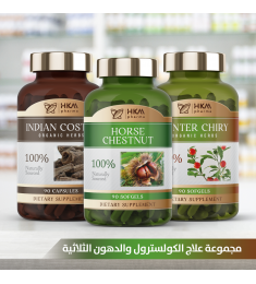 علاج الكولسترول والدهون الثلاثية  