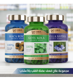 علاج ضعف عضلة القلب بالأعشاب