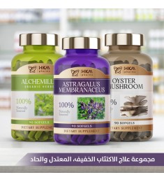 علاج الاكتئاب (الخفيف، المعتدل والحادّ) 