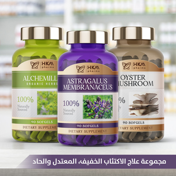 علاج الاكتئاب (الخفيف، المعتدل والحادّ) 
