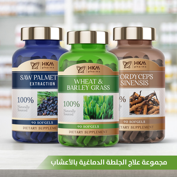 علاج الجلطة الدماغية  بالأعشاب
