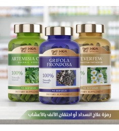 علاج انسداد أو احتقان الأنف بالأعشاب