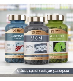 علاج كسل الغدة الدرقية بالأعشاب
