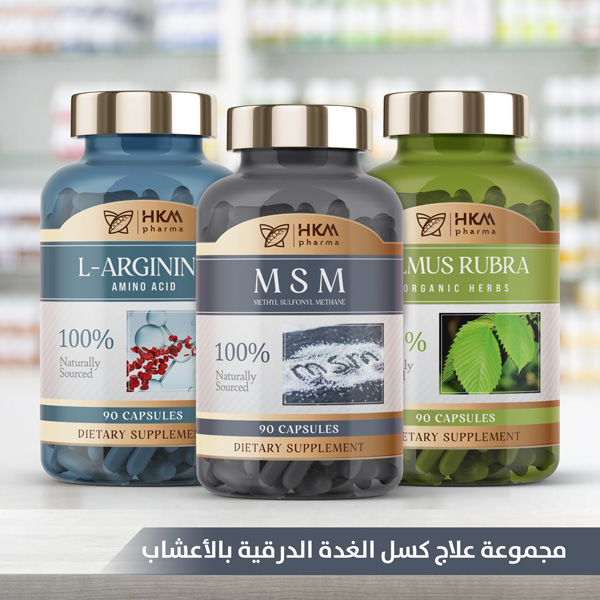 علاج كسل الغدة الدرقية بالأعشاب