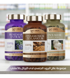 علاج البرود الجنسي لدى الرجال بالأعشاب 