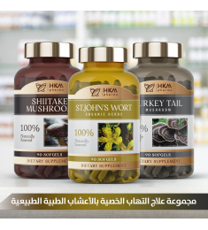 علاج التهاب الخصية بالأعشاب الطبية الطبيعية 