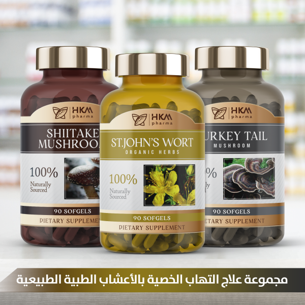 علاج التهاب الخصية بالأعشاب الطبية الطبيعية 
