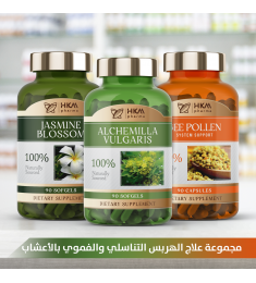 علاج الهربس التناسلي والفموي بالأعشاب
