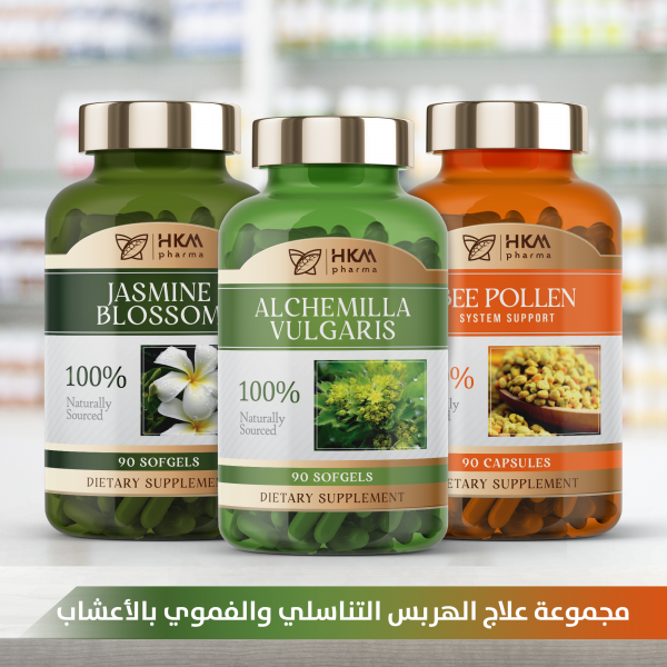 علاج الهربس التناسلي والفموي بالأعشاب