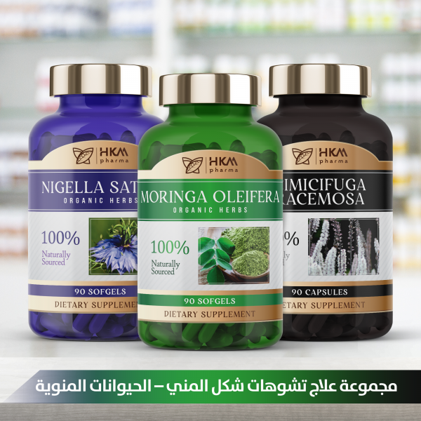  علاج تشوهات شكل المني – الحيوانات المنوية