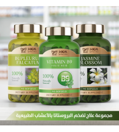 علاج تضخم البروستاتا بالأعشاب الطبيعية 