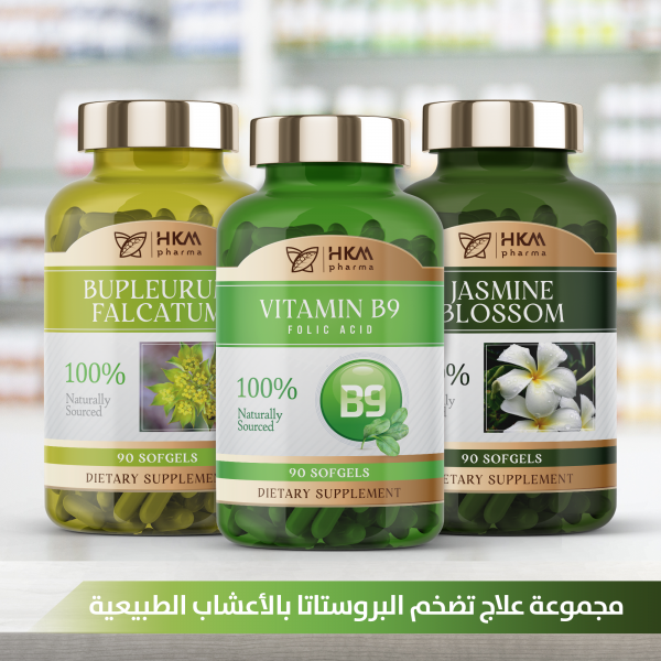 علاج تضخم البروستاتا بالأعشاب الطبيعية 