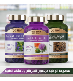 الوقاية من مرض السرطان بالأعشاب الطبية