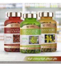 علاج سرطان الرئة وغشاء الرئة بالأعشاب