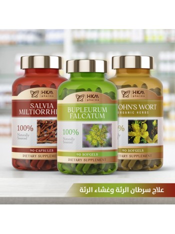 علاج سرطان الرئة وغشاء الرئة بالأعشاب