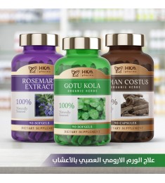 علاج الورم الارومي العصبي بالأعشاب
