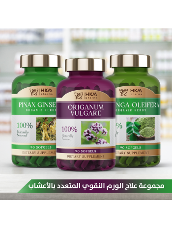 علاج الورم النقوي المتعدد بالأعشاب