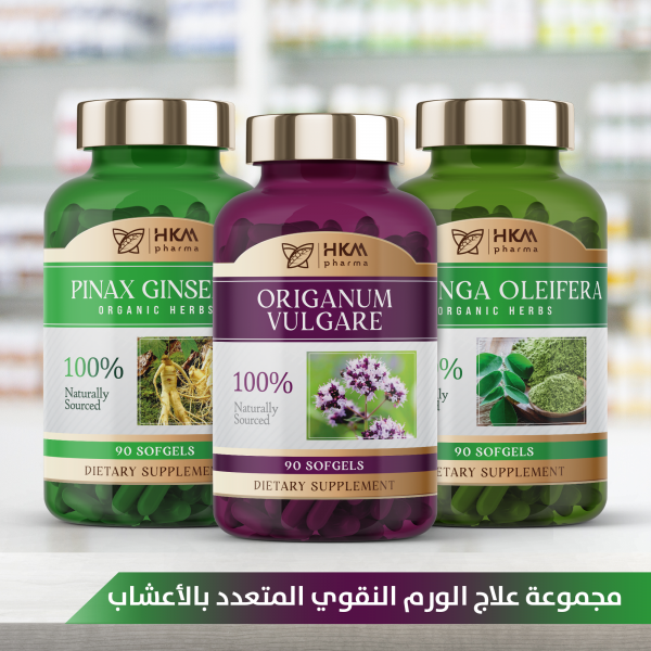 علاج الورم النقوي المتعدد بالأعشاب