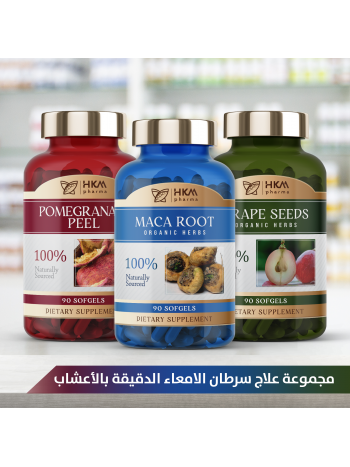 علاج سرطان الامعاء الدقيقة بالأعشاب