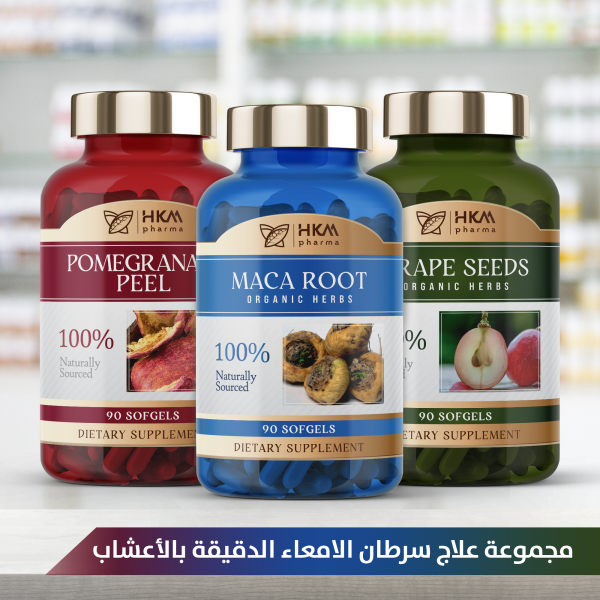 علاج سرطان الامعاء الدقيقة بالأعشاب