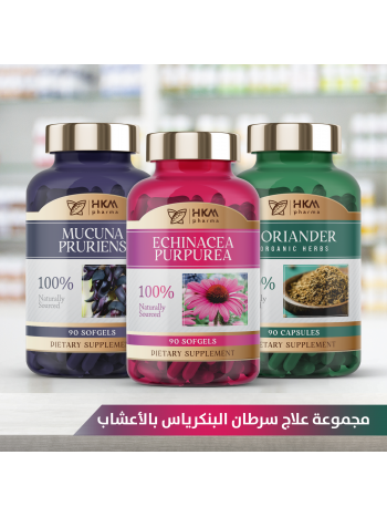 علاج سرطان البنكرياس بالأعشاب