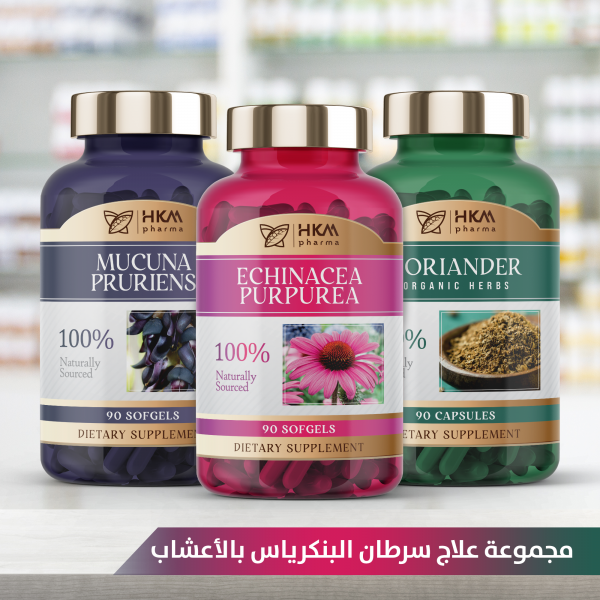 علاج سرطان البنكرياس بالأعشاب