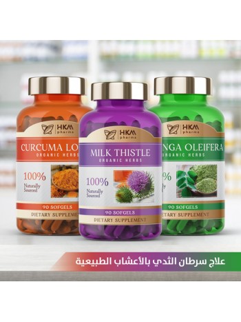 علاج سرطان الثدي بالأعشاب الطبيعية 