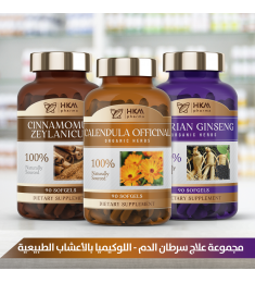 علاج سرطان الدم – اللوكيميا بالأعشاب الطبيعية