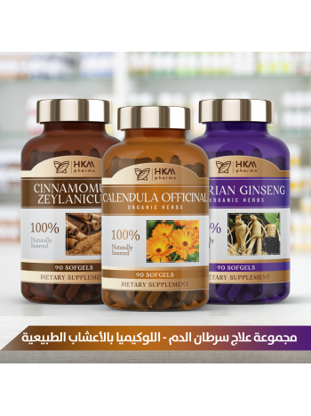 علاج سرطان الدم – اللوكيميا بالأعشاب الطبيعية