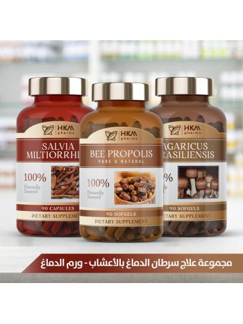علاج سرطان الدماغ بالأعشاب – ورم الدماغ