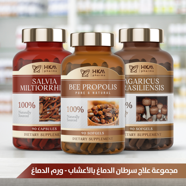 علاج سرطان الدماغ بالأعشاب – ورم الدماغ