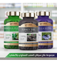 علاج سرطان العصب الصماوي بالأعشاب