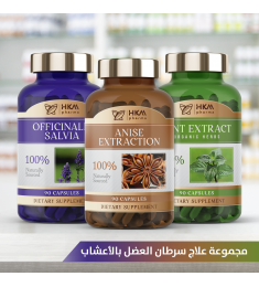 علاج سرطان العضل بالأعشاب