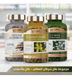 علاج سرطان العظام – علاج بالأعشاب