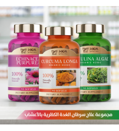 علاج سرطان الغدة الكظرية بالأعشاب