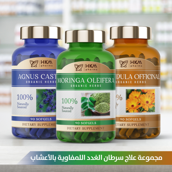 علاج سرطان الغدد اللمفاوية بالأعشاب