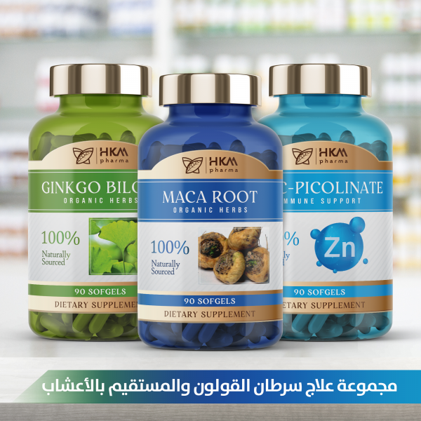 علاج سرطان القولون والمستقيم بالأعشاب