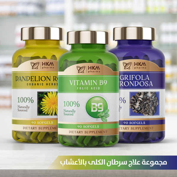 علاج سرطان الكلى بالأعشاب