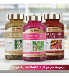 علاج سرطان المثانة بالأعشاب الطبيعية