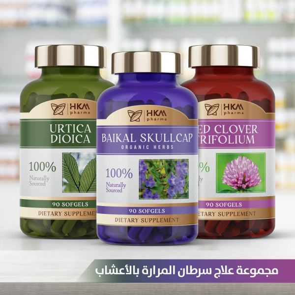علاج سرطان المرارة بالأعشاب